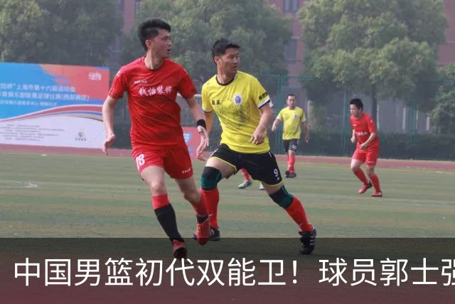 中国男篮初代双能卫！球员郭士强什么水平-CBA-CBA专区-虎扑社区